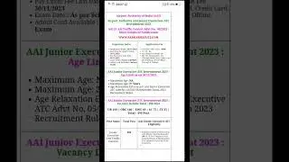 ATC ✍️💯( Air Traffic control ) की भर्ती आ गई है भाई  I post 496 है  online form  चालू हो गया # up43