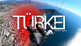 7 Tage in der Türkei | VLOG