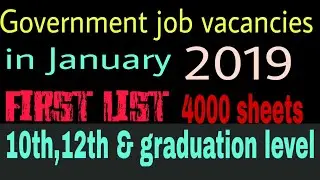 Government jobs in January 2019|Upcoming bank vacancy 2019|