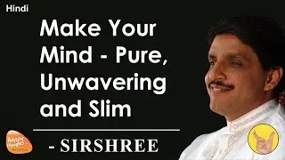 [Hindi] Make Your Mind - Pure, Unwavering and Slim