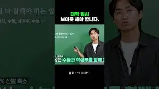 애들 미래가 걱정됩니다