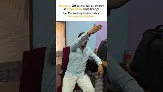 POV: When office life feels like a daily reality show #comedy #funny#memes #digital #ai #comedymemes
