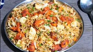 Chicken Fried Rice | चिकन फ्राइड राइस रेसिपी | Street Style Chicken Fried Rice | Chicken Rice Recipe