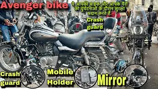 Avenger bike modified all accessories, crash guard top rack, saddle, stay