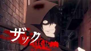 ЧЕРТ ИЗ ПОДВОРОТНИ О~О I Satsuriku no Tenshi # 1
