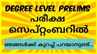 degree level prelims in September | secretariat assistant |  the Psc aspirant