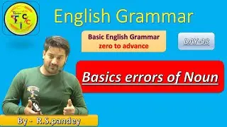 noun basic errors in sentences | basic series of English grammar | Day -08 |