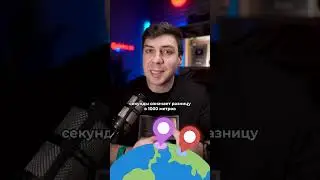 КАК РАБОТАЕТ GPS? #факты #интересныефакты #интересное