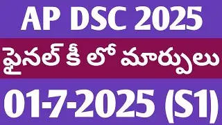 DSC Final Key | July 1, 2025 (S1)
