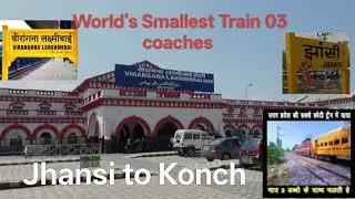 Three Coach Ki Train Jhansi | Small Train at Jhansi Junction | Indian Railways Rare Sight