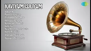 80ஸ் & 2000ஸ் காதல் கானங்கள் | YouTube Songs | Vedham Nee | Malare