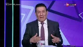 مساء ONTime - دكتور طارق سليمان يوضح ما هي إصابة 