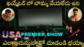 RRR USA premier show Starts | RRR movie Review | RRR public talk | RRR Public Responce USA