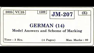 XII HSC JULY 2025  German Question  Paper Solution #hsc #german   #maharashtraboard