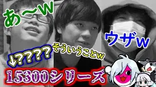 【太鼓の達人】2000シリーズを7.65倍にしたらもはや推理ゲーになったwww #後編