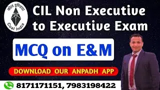 CIL EXECUTIVE EXAM E&M MCQ