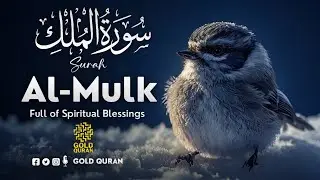 Surat Al-Mulk | سورة الملك – Relaxing Qur'an Recitation for Inner Peace, Deeply Spiritual
