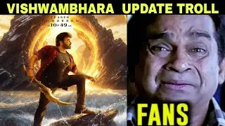 vishwambhara teaser update troll / vishwambhara update /  chiranjeevi  vishwambhara / #chiranjeevi