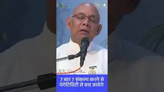 पानी को चार्ज करने की विधि -  #bksurajbhai