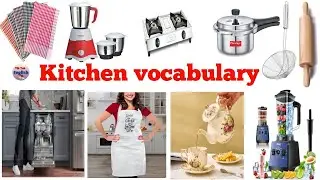 Kitchen vocabulary || kitchen utensils for kids|| kitchen vocabulary || 🥄🍴🍽🧂🥢🥡🥣 #kitchen 