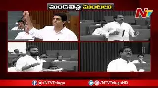YCP Leaders Slams TDP Over Legislative Council || AP Assembly || NTV