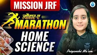 UGC NET Home Science Marathon 2025 | UGC NET Paper 2 Home Science Questions | JRFAdda