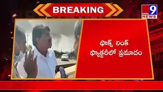 Fox link Factory Fire Accident Near Tirupati international airport@local9news