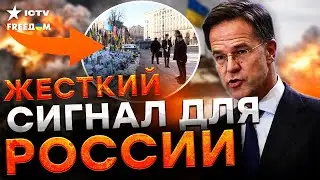 ВИЗИТ ГЕНСКА НАТО в КИЕВ! ВАЖНАЯ ВСТРЕЧА с ЗЕЛЕНСКИМ. РЮТТЕ выдал ВАЖНОЕ ЗАЯВЛЕНИЕ
