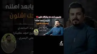 11 يناير 2026