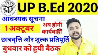 Up Bed Scholarship update 1 October 2020