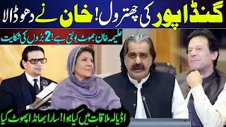 Adiala Jail Update | Khan's Strong Reply To Gandapur | Allegations On Aleema Khanum | Salman Raja