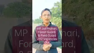 MP Forest Guard | Field Guard | Jail Prahari | 2112 Vacancies Out #shorts #bhartinews