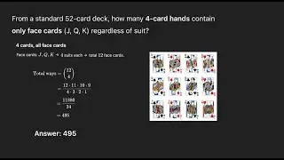 Сколько карт в стандартной колоде из 52 карт содержат только картинки (J, Q, K) независимо от масти?