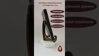 Святой Модест патриарх Иерусалимский, с 9 клеймами жития, 18 век, 15x20x1,8 см, арт А6736