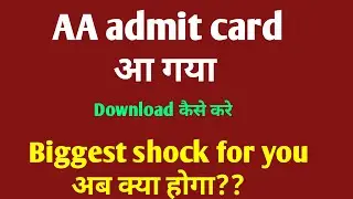 Aa,ssr Admit Card 2020,now Ready For Fight