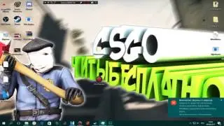 Бесплатный чит для CS GO wh,aim rage legit Triggeresp не палится VAC после обновы 2511