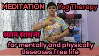 Sunday special session, yog therapy, Pranayam and Meditation #yogawithsarita #yogateacher#meditation