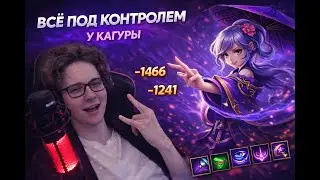 НУ ЭТО УЖЕ ИЗДЕВАТЕЛЬСТВО КАГУРА МАГИСТРА НЕ ОСТАВЛЯЕТ ШАНСОВ