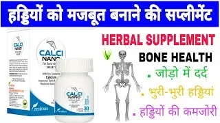 Zealous Calci nano calcium tablets for bone health benefits use in Hindi