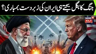 🟢LIVE:Russia & China Militaries Join Iran for Massive Wargame! Prep to Fight Off US IfTrump Attacks?