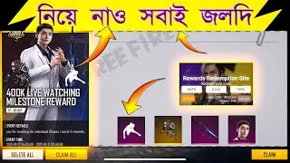 Redeem Code Rewards -ICoN PAuL