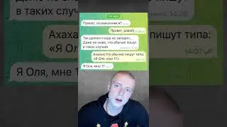 #mellstroy #мем
