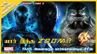 Flash Full Story Explained in Tamil | Season 2 Part 8 | Tamil Dubbed Series | Oru Kadha Solta 2.0