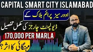 Capital Smart City Islamabad | Development Charges on Overseas Prime Block | 170000 per Marla