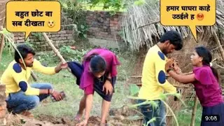dimag mat kharab karo @# village prank deepak Express entertain