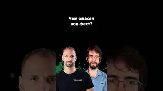 Code First vs Migrations: чего бояться | Александр Вершилов | Организованное программирование