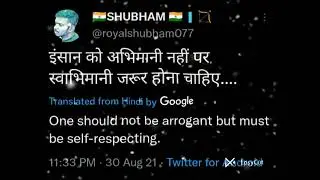 #5 self respect / #ytshort #short