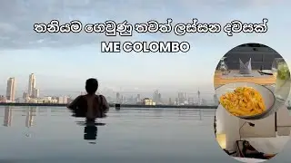 ME Colombo Hotel 🇱🇰 | Relaxing Stay & Rooftop Pool | Room Tour & More