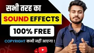 Copyright Free Sound Effects Kaha Se Download Karen || How To Get Copyright Free Sound Effects