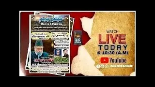 🔴Live Majlis E Chehlum Bara E Isaal E Sawab Marhooma Mehr Un Nisa Binte Syed Mohammad Kazim Hussain